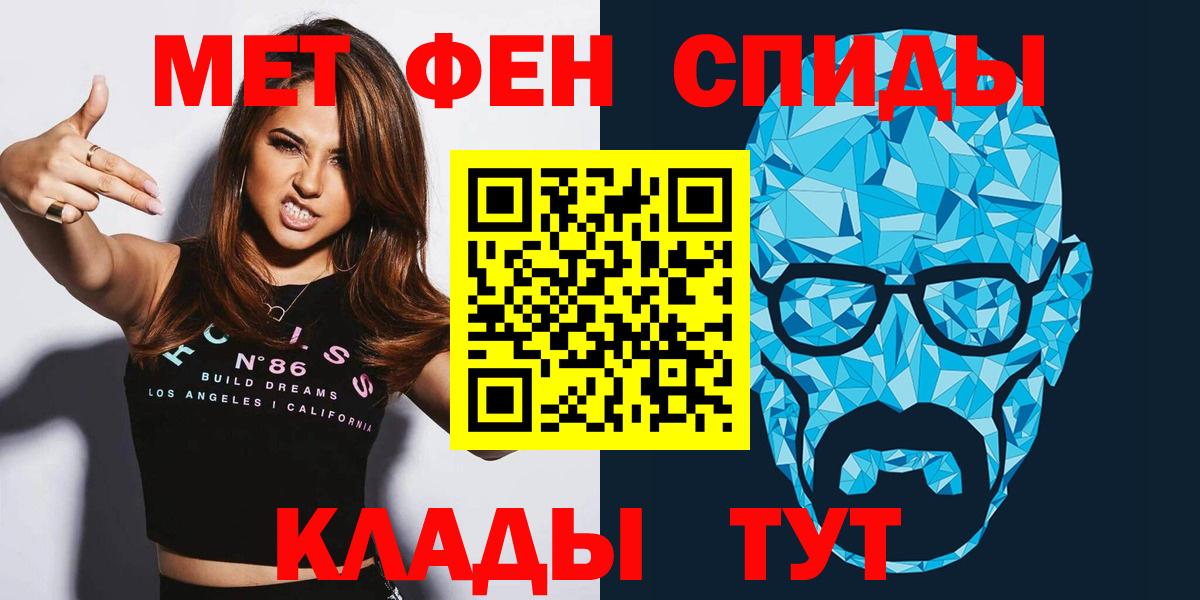 Amphetamine VHQ  Вход с VPN  это как зайти  Свободный 