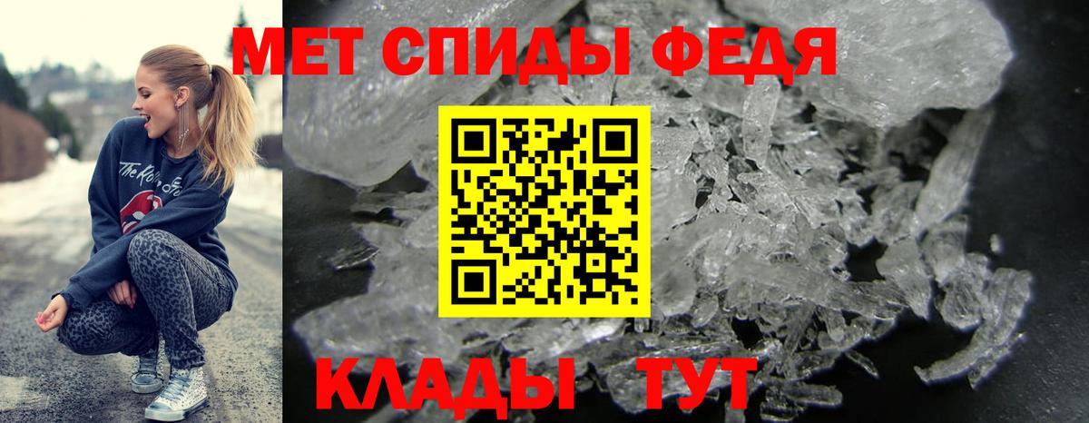 Амфетамин Premium Свободный