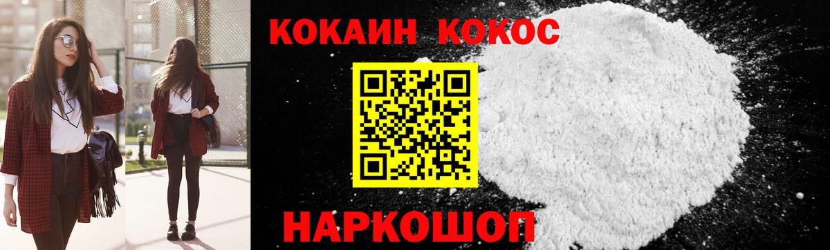 Cocaine Columbia  Вход с VPN  Свободный 