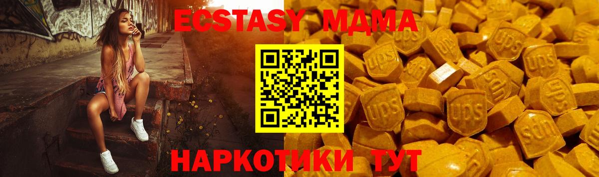 ЭКСТАЗИ ешки Свободный
