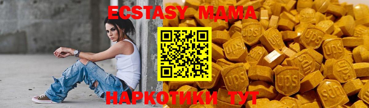 Свободный  Экстази таблы  Ecstasy  Вход с VPN  ЭКСТАЗИ louis Vuitton 