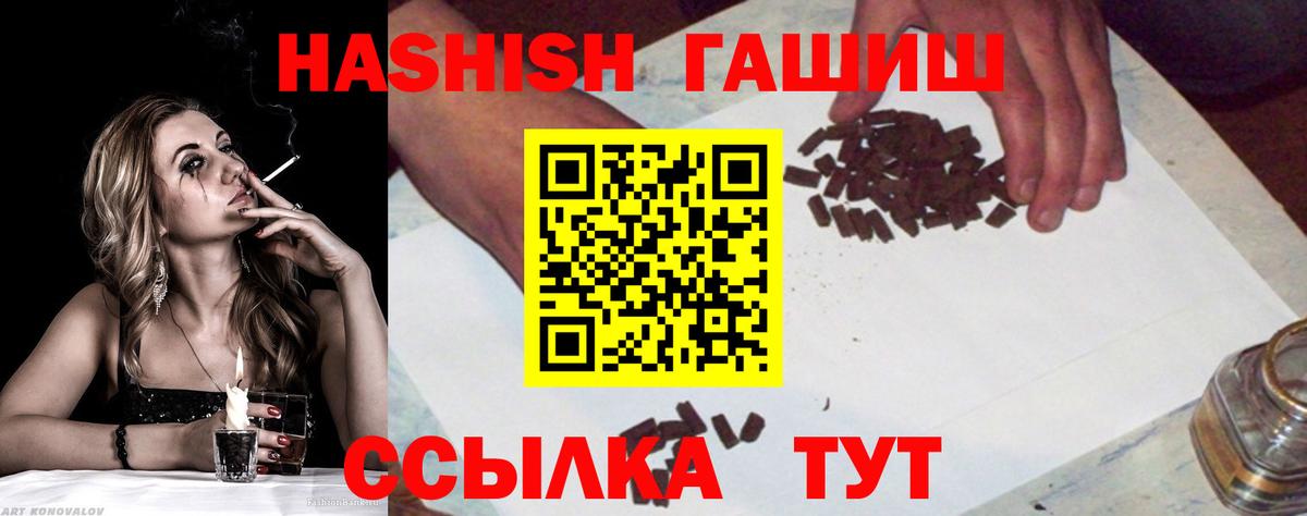 Свободный  COCAIN  Вход с VPN  ГАШ  МЕТАМФЕТАМИН  Меф кристаллы  A PVP СК кристаллы  Канабис  MDMA 