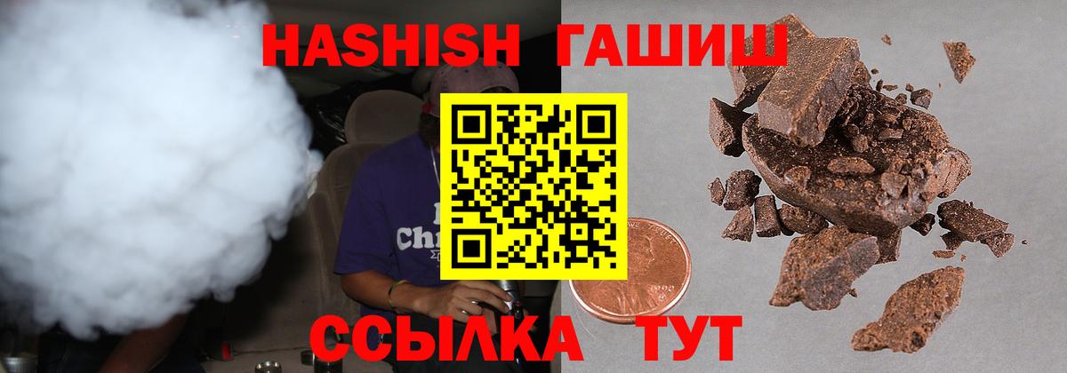 Гашиш Premium Свободный