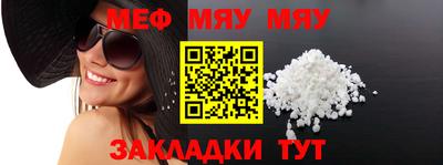 соль ск Можга