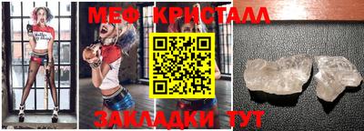 соль ск Можга