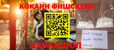 шишки Можайск