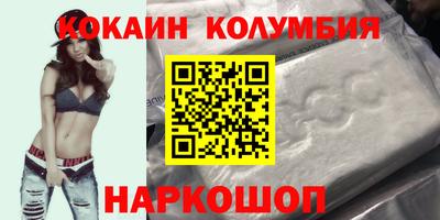 мефедрон Моздок