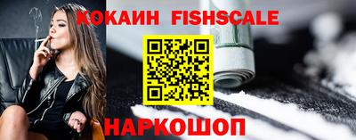 шишки Можайск