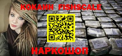 шишки Можайск