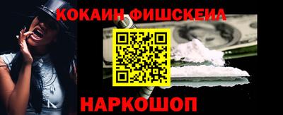 шишки Можайск