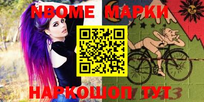 шишки Можайск