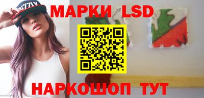 шишки Можайск
