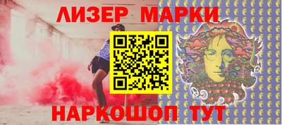 шишки Можайск