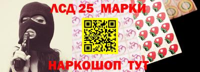 2c-b Нарткала