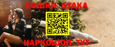 мефедрон Моздок