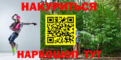 мефедрон Моздок