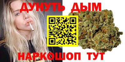 дурь Нальчик