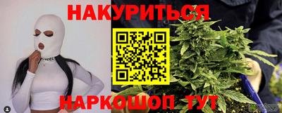 шишки Можайск