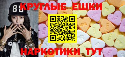 соль ск Можга