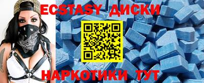 мефедрон Моздок