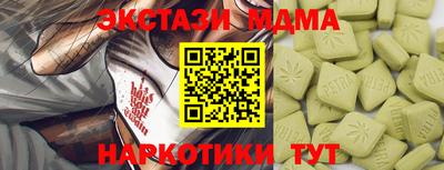 мефедрон Моздок