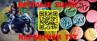 марки nbome Наро-Фоминск