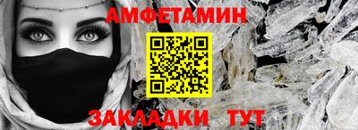 мефедрон Моздок