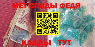 мефедрон Моздок