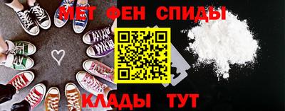 мефедрон Моздок