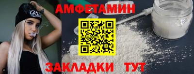 шишки Можайск
