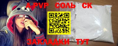мефедрон Моздок
