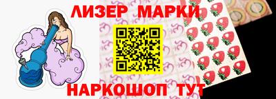 марки nbome Наро-Фоминск