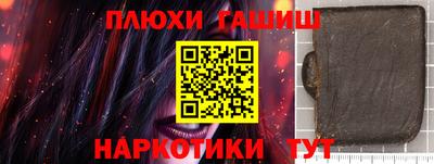 мефедрон Моздок
