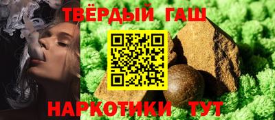 мефедрон Моздок