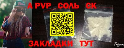 марки nbome Наро-Фоминск