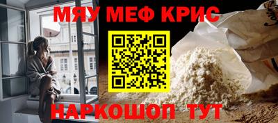 шишки Можайск