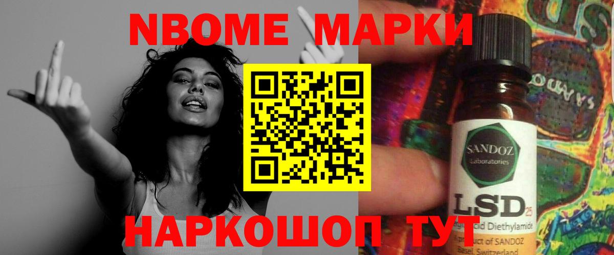 Свободный  Лсд 25 экстази кислота  Вход с VPN 