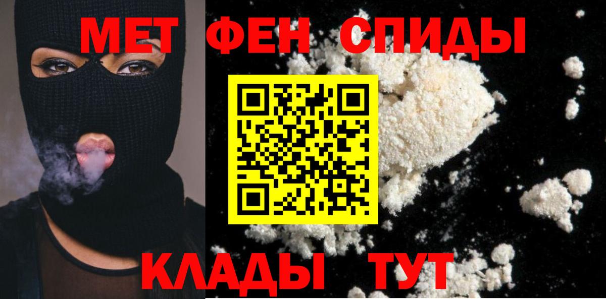 Метамфетамин Methamphetamine Свободный