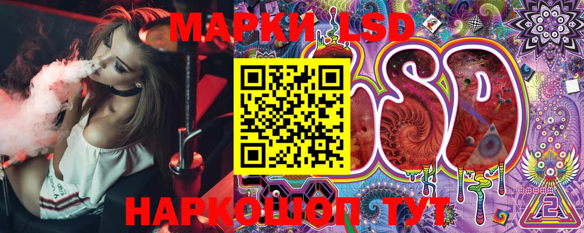 Свободный  Марки N-bome  Вход с VPN  Марки N-bome 1500мкг 
