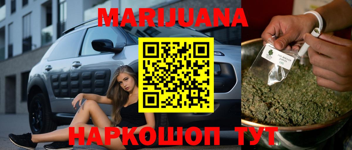 МАРИХУАНА VHQ  Вход с VPN  Бошки Шишки планчик  Свободный  Шишки марихуана Amnesia 